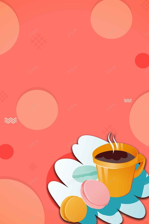 手繪插畫熱飲卡通 為平面電商注入創(chuàng)意靈魂的免費(fèi)素材寶庫(kù)